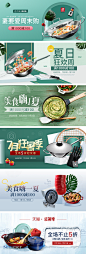半个月做了这么多狂暑季，妈呀