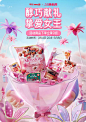 meiji明治官方旗舰店