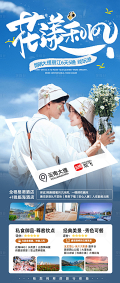fgvjs采集到三亚