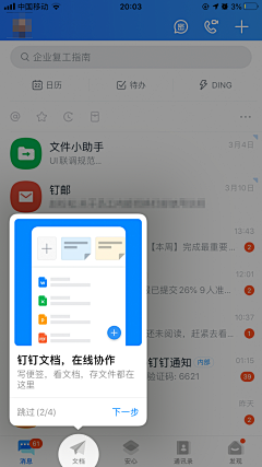 Ludaz采集到APP弹窗