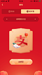 #运营# #营销活动# 采集<a class="text-meta meta-mention" href="/rujie/">@Big_Panda</a>