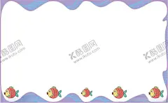 小清新边框 【酷图网】小清新边框,小清新,卡通,卡通边框,相册,相册模板,PPT,矢量边框,花边,边框,欧式边框,中式边框,奖状证书,精美边框,法式边框,韩式边框,展板模板,制度模板,模板制度,展板相框,镂空花纹,镂空图案,雕花窗花,窗格通花,木雕移门,门窗花纹,镂空隔断,雕花艺术,通花,矢量雕花