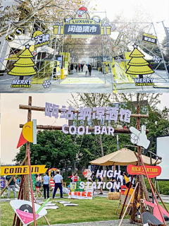 AWㄣKyrie采集到主题活动