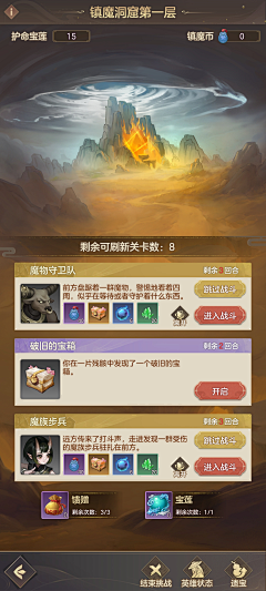 脑瓜子嗡嗡的/采集到【11111】国风