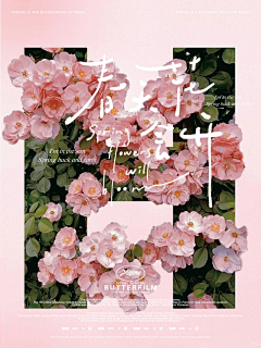 yeelen-采集到节日/节气素材