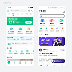 q000l采集到app