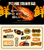 阿福海鲜局餐饮品牌设计（下） - 小红书