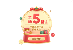 撕裂黑色采集到弹窗