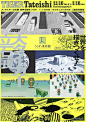15张日本展览海报设计欣赏 - 优优教程网 - 自学就上优优网 - UiiiUiii.com
