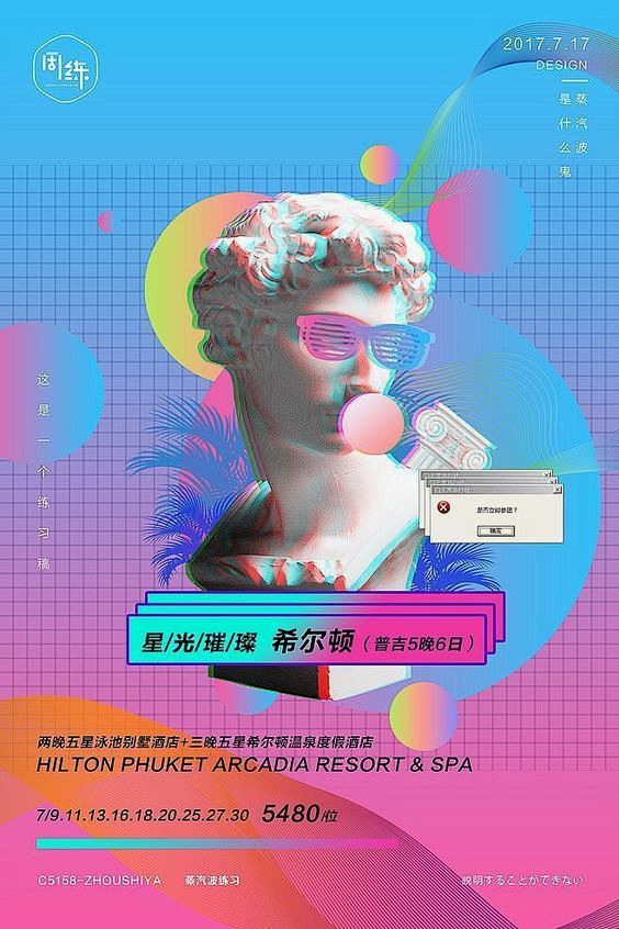 Pinterest : 发现想要尝试的食...