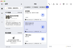 素和慕灼采集到网页 — B端-PC后台