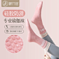 棉竹屋袜子男夏季薄款中筒袜棉袜运动防臭吸汗透气夏天黑白色男士-tmall.com天猫
