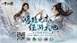 《一梦江湖》手游官方网站_《楚留香》现已全面升级重制-永久头像框免费送！更有染流萤、锦芳绣可领~