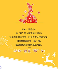SYINPING采集到粉丝趴页面