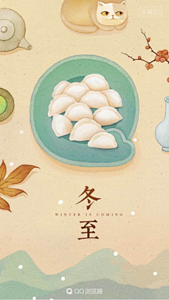 emgosd采集到APP闪屏/启动页