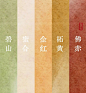来自网络