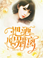 北枳制作