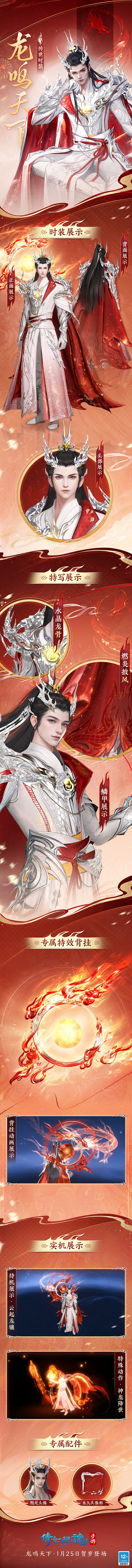 @倩女幽魂手游 的个人主页 - 微博