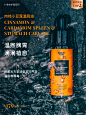 肉桂小豆蔻温脘油CINNAMON & CARDAMOM SPLEEN & STOMACH CARE OIL