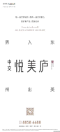 地产广告


