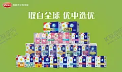 奇鹤堂全家福 【酷图网】奇鹤堂,奇鹤堂全家福,奶粉全家福,奇鹤堂产品,奶粉包装,DHA,阿胶肽,核桃蛋白肽,保健品,营养品,绿色背景,绿色海报