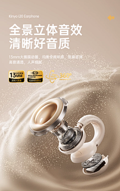 ღ欣采集到耳机