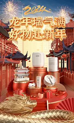 @柒个李 采集-大宇电器家电京东自营旗舰店