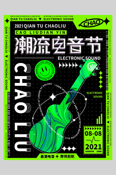 李不理lll采集到海报