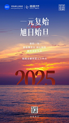 番茄西红柿蛋汤采集到海报排版