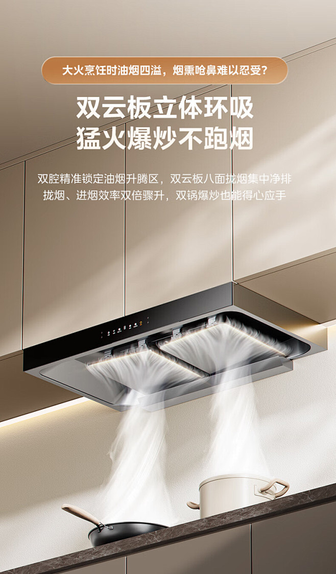 【美的CXW-280-T36 PRO】美...