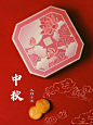 半岛中秋的搜索结果_百度图片搜索