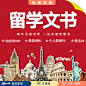 淘宝主图2 (2)