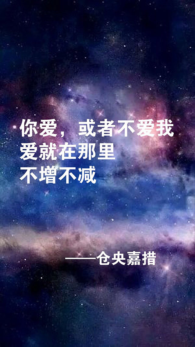 默然    相爱
寂静    欢喜
——...