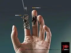 戒烟公益海报，看完你还吸烟吗？ ​​​​