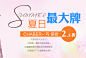 首页-巧帛旗舰店-- 天猫Tmall.com