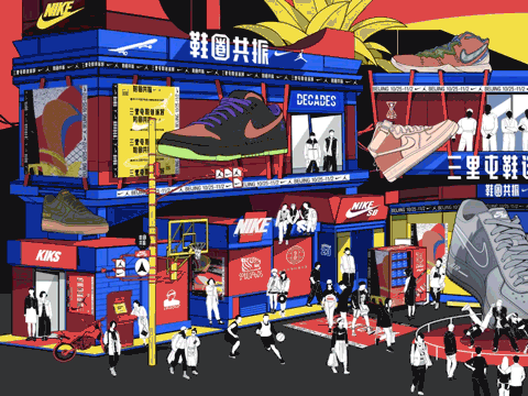 NIKE鞋迷派对(三里屯)