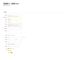 心安Shawn采集到UI设计规范