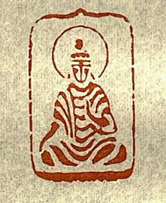 awwen18采集到印章