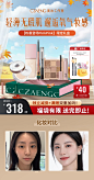 促销图【粉墨登场PinkPink】限定礼盒