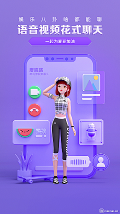 半世宣凉采集到App-引导页（Guide page）