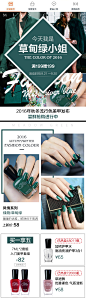 流行色手机端草甸绿