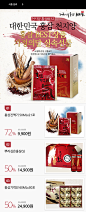 [2만무배] 천지양 홍삼진액기 선물 - 구매안내