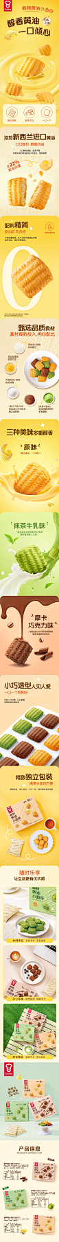 嘉顿黄油小曲奇饼干288g独立9包装经典原味美味下午茶休闲小零食-tmall