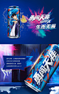 雪花啤酒（Snowbeer）勇闯天涯superX500ml*12听整箱装-天猫超市-天猫Tmall.com-上天猫，就购了-理想生活上天猫