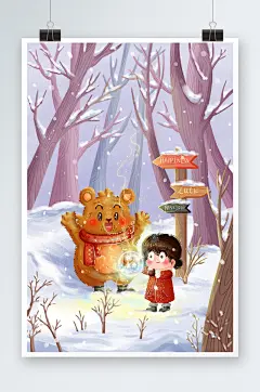 新年愿望手绘插画设计