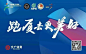 底图