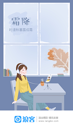 幽丨影采集到闪屏