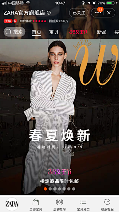 爆哈哈采集到女王节