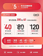 那些一眼就喜欢的排版首页设计1000种68 : 店铺  优.惠.券设计，优.惠.券排版 首页排版设计，卡片排版设计 简约喜茶风格，潮流时尚 ———————————————— #平面设计      #品牌设计  #电商设计      #网页设计  #