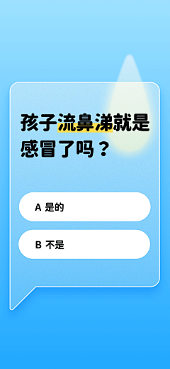 vin-tu采集到标签/选择/兴趣-UI